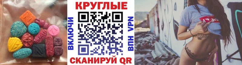 купить наркотик  Тара  Экстази бентли 