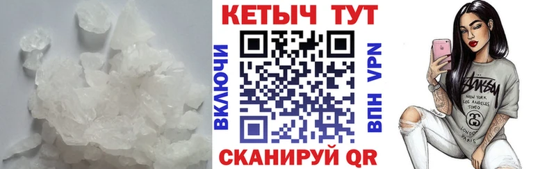 цена наркотик omg зеркало Кетамин ketamine Тара