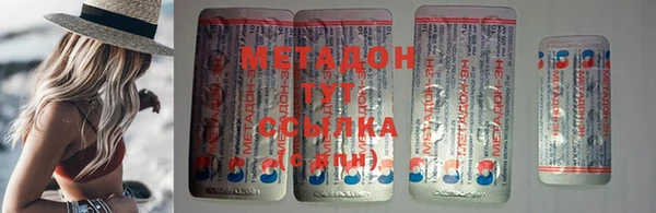 не бодяженный Балабаново