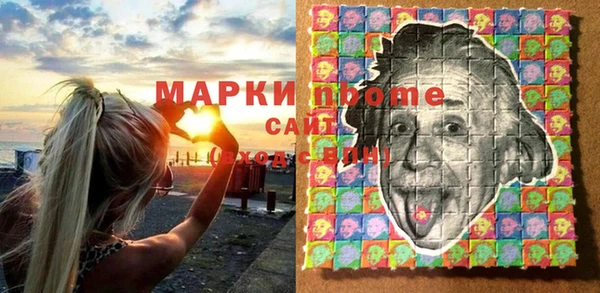 тгк Балахна