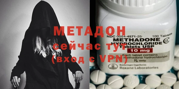 не бодяженный Балабаново