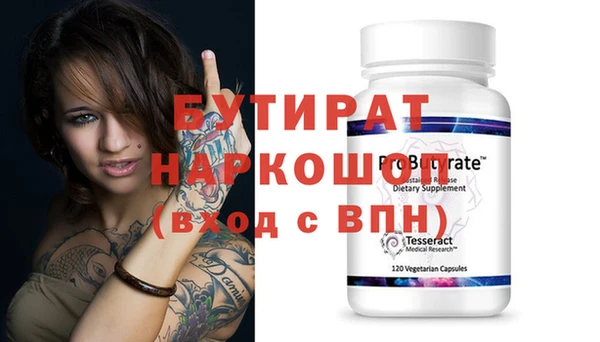 не бодяженный Балабаново