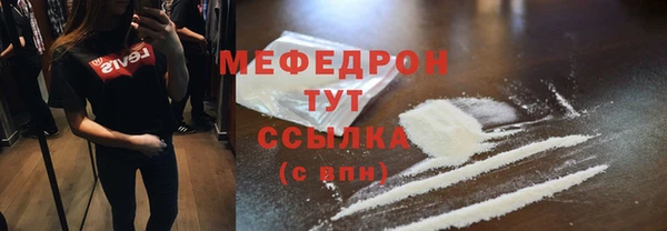тгк Балахна