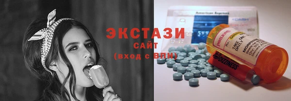 тгк Балахна