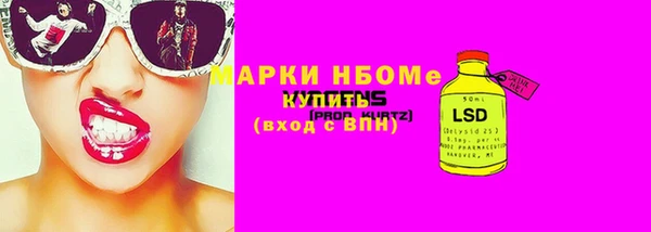 тгк Балахна