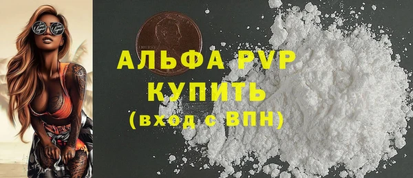 тгк Балахна