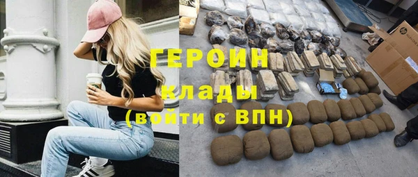 тгк Балахна