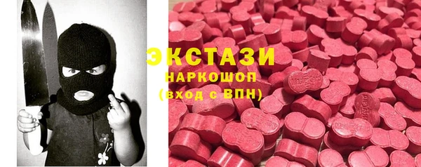 тгк Балахна