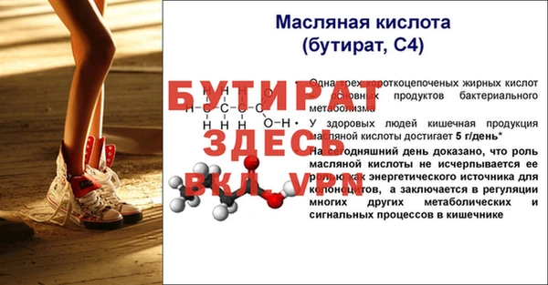 не бодяженный Балабаново