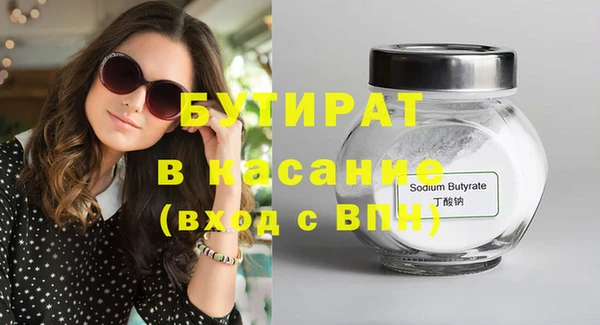 не бодяженный Балабаново