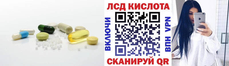 цены наркотик  Тара  кракен как зайти  LSD-25 экстази кислота 