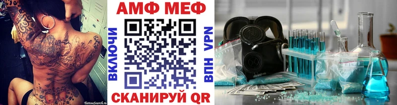 Первитин кристалл наркотики mega как войти Тара