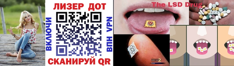 Марки 25I-NBOMe 1500мкг  KRAKEN ТОР  Тара 
