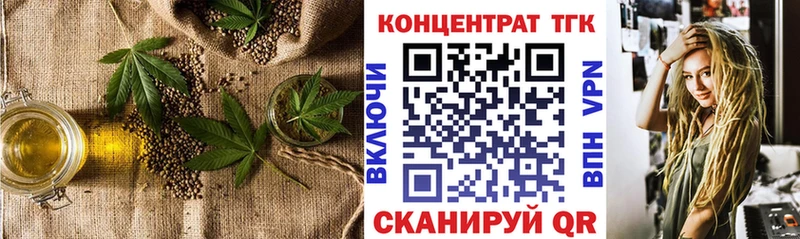 что такое наркотик  MEGA ссылка  ТГК Wax  Тара 